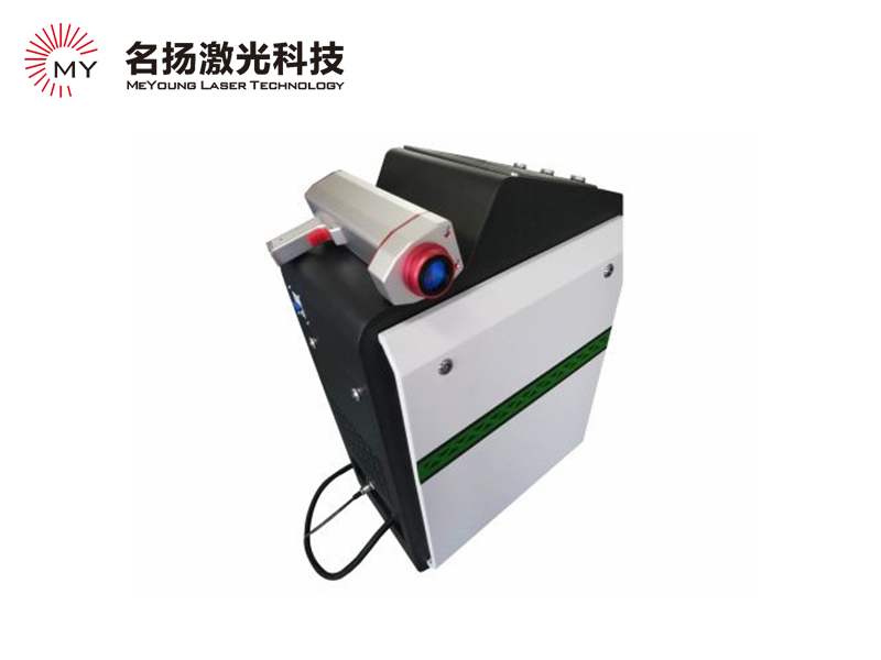 激光清洗機(jī)